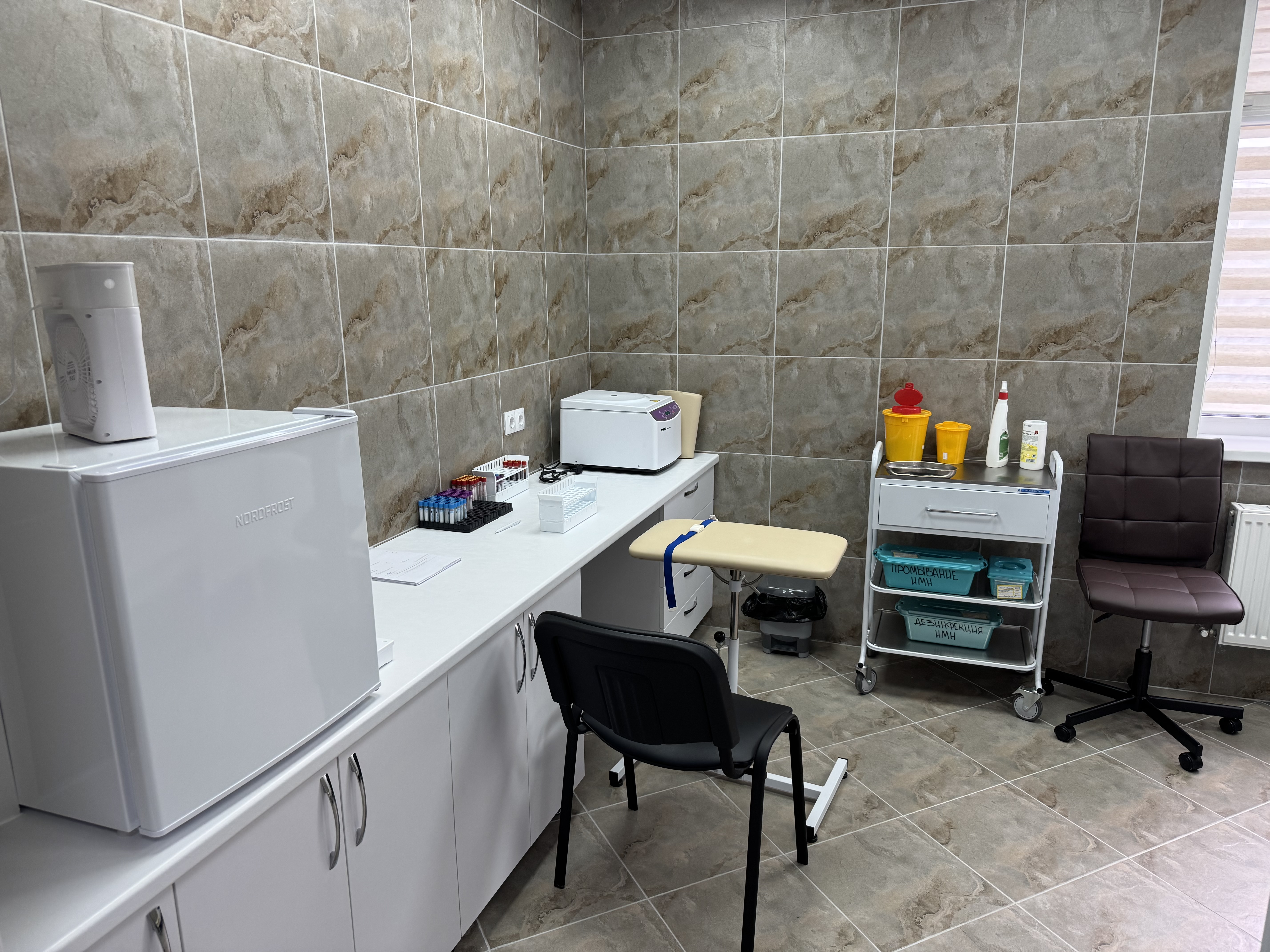 Лабораторная диагностика